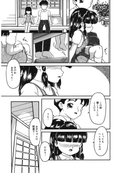 Page 124 of LQVol. 14