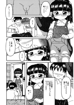 Page 125 of LQVol. 14