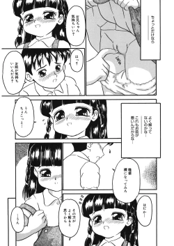 Page 126 of LQVol. 14