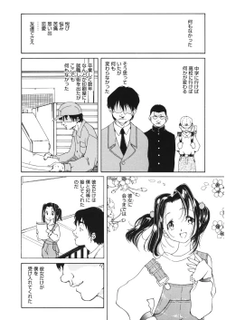 Page 161 of LQVol. 14