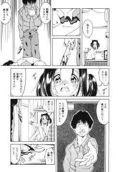 Page 164 of LQVol. 14