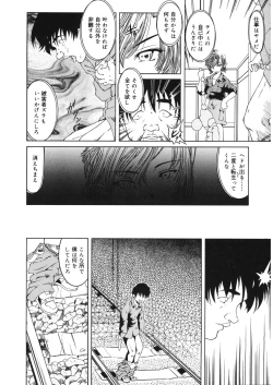 Page 173 of LQVol. 14