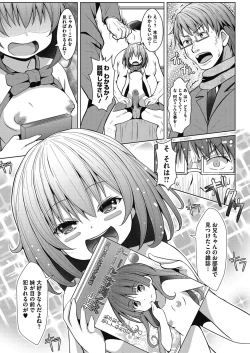 Page 24 of LQVol. 14