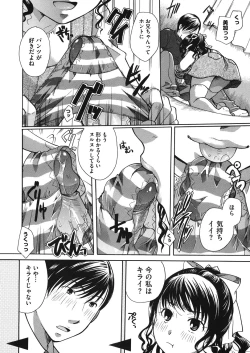 Page 45 of LQVol. 14