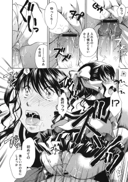 Page 53 of LQVol. 14