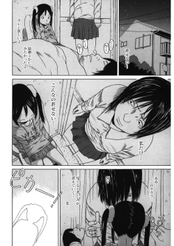 Page 81 of LQVol. 14