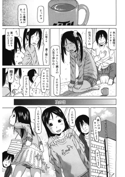 Page 84 of LQVol. 14