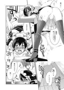 Page 115 of Kimusume Kanojo no Hatsujou Houteishiki