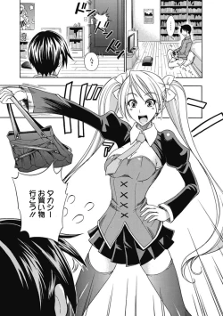Page 126 of Kimusume Kanojo no Hatsujou Houteishiki