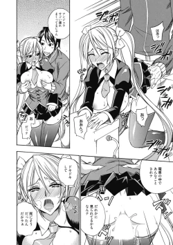 Page 137 of Kimusume Kanojo no Hatsujou Houteishiki