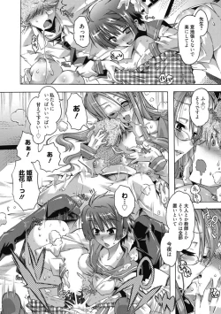 Page 13 of Kimusume Kanojo no Hatsujou Houteishiki