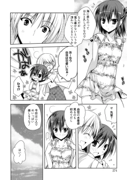 Page 273 of Kimusume Kanojo no Hatsujou Houteishiki