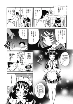 Page 357 of Kimusume Kanojo no Hatsujou Houteishiki