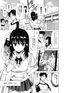 Page 46 of Kimusume Kanojo no Hatsujou Houteishiki