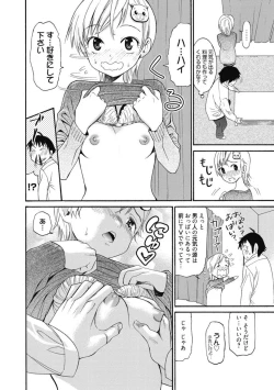 Page 97 of Kimusume Kanojo no Hatsujou Houteishiki