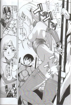 Page 17 of Minor League 3A