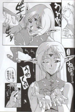 Page 4 of Minor League 3A