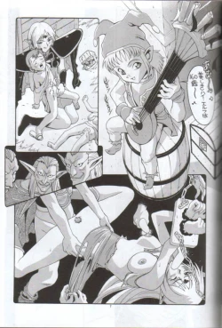 Page 6 of Minor League 3A