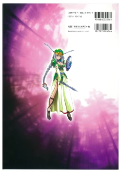 Page 116 of Ikusa Otome Valkyrie 2 Visual Fanbook