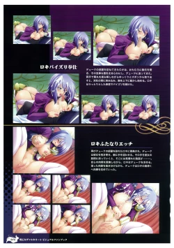 Page 74 of Ikusa Otome Valkyrie 2 Visual Fanbook