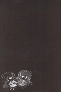 Page 16 of Anata no Tame ni, Naru no nara.