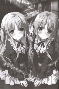 Page 2 of Anata no Tame ni, Naru no nara.