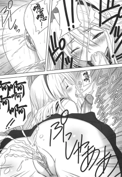 Page 27 of Botan Nabe