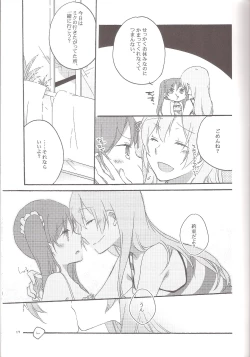 Page 16 of Have a nice holiday