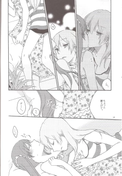 Page 17 of Have a nice holiday