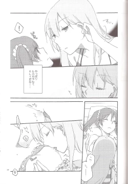 Page 18 of Have a nice holiday