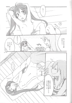 Page 20 of Have a nice holiday