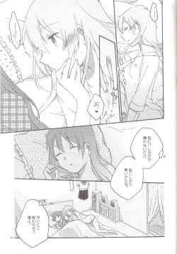 Page 43 of Have a nice holiday