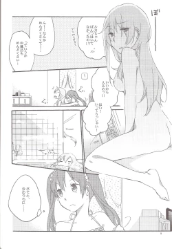 Page 7 of Have a nice holiday