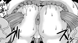 Page 66 of UncensoredUmikemushi Mayu