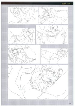 Page 121 of Seishojyo Visual Complete Book