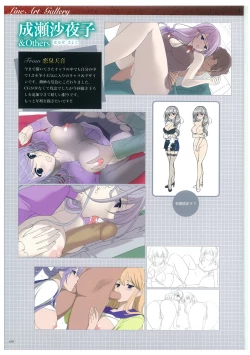Page 128 of Seishojyo Visual Complete Book