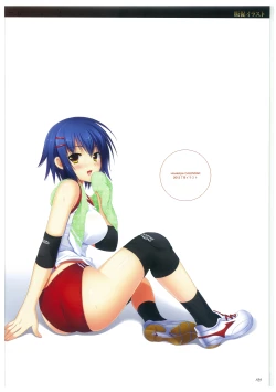 Page 141 of Seishojyo Visual Complete Book