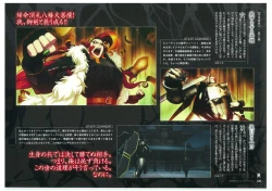 Page 102 of Muramasa