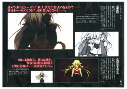 Page 106 of Muramasa