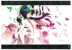 Page 122 of Muramasa