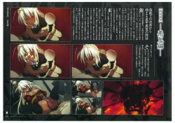 Page 123 of Muramasa