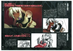 Page 125 of Muramasa