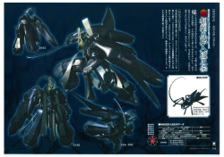 Page 146 of Muramasa