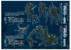 Page 156 of Muramasa