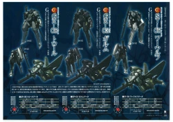 Page 158 of Muramasa