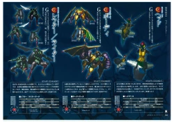 Page 160 of Muramasa