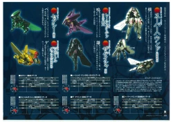 Page 162 of Muramasa