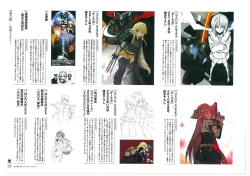 Page 179 of Muramasa