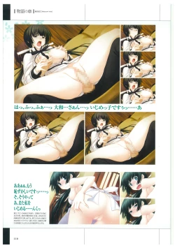 Page 113 of Maji de Watashi ni Koi Shinasai Visual Fan Book