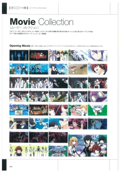 Page 151 of Maji de Watashi ni Koi Shinasai Visual Fan Book